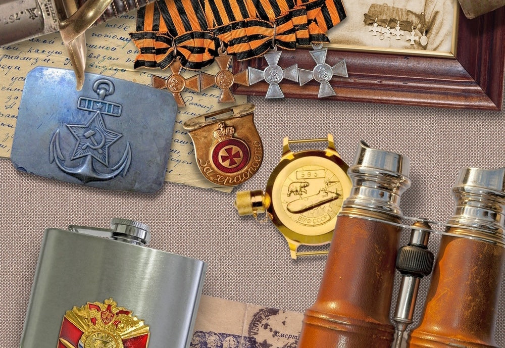 Rummage and Reminisce